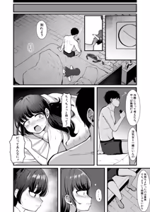 Page 521 of COMIC Shingeki 2026-01 - preview thumbnail
