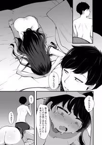 Page 522 of COMIC Shingeki 2026-01 - preview thumbnail