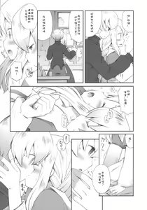 Page 10 of Pink Potion - preview thumbnail