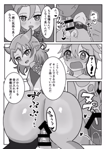 Page 11 of Theatrical - preview thumbnail