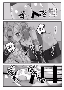 Page 12 of Theatrical - preview thumbnail