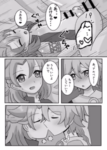 Page 13 of Theatrical - preview thumbnail