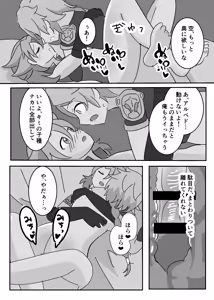 Page 14 of Theatrical - preview thumbnail