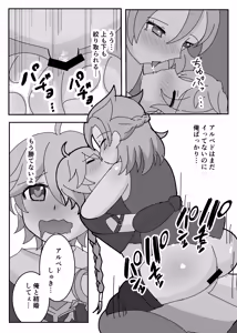 Page 15 of Theatrical - preview thumbnail