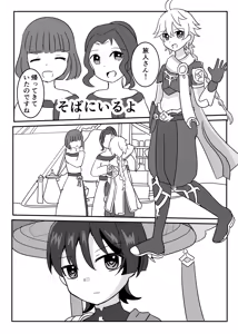 Page 17 of Theatrical - preview thumbnail