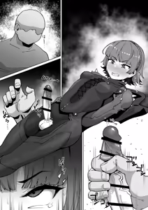 Page 5 of ふたなり新島真の精子と情報を搾る - preview thumbnail