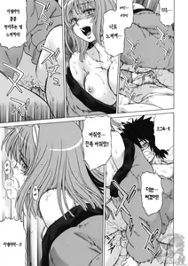 Page 154 of Little LOVERS - preview thumbnail