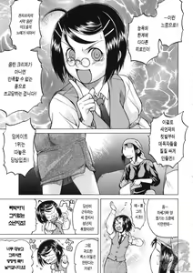 Page 180 of Little LOVERS - preview thumbnail