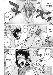 Page 71 of Little LOVERS - preview thumbnail