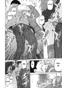 Page 99 of Little LOVERS - preview thumbnail