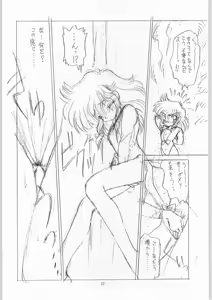 Page 11 of Coconuts Island - preview thumbnail