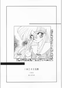 Page 2 of Coconuts Island - preview thumbnail