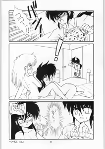 Page 29 of Coconuts Island - preview thumbnail