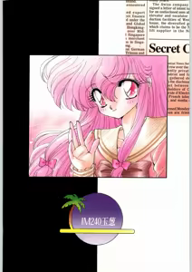 Page 38 of Coconuts Island - preview thumbnail