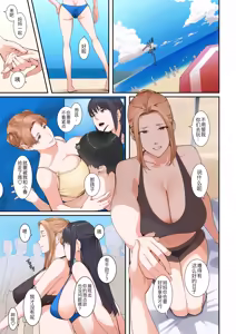 Page 7 of Icha Love - preview thumbnail