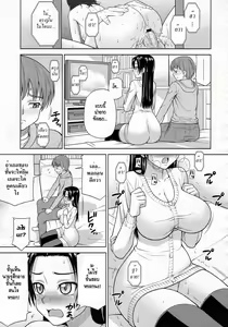 Page 5 of Rinjin wa Shizuka ni Warau - preview thumbnail