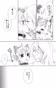 Page 13 of Kindan Renai Remix 2 Shiiku Ai - preview thumbnail