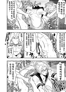 Page 2 of Request Itadaita Mono Desu - preview thumbnail