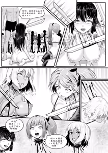 Page 157 of 神里绫华（ayaka kamisato）R-18G collection - preview thumbnail