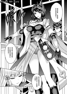 Page 255 of 神里绫华（ayaka kamisato）R-18G collection - preview thumbnail