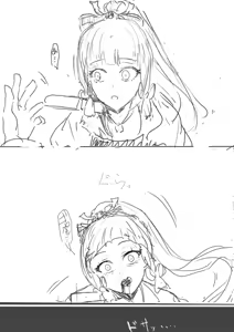 Page 337 of 神里绫华（ayaka kamisato）R-18G collection - preview thumbnail