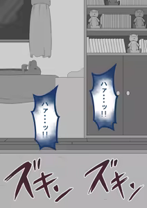 Page 133 of "Kanojo wa Nerawa Rete Iru" Zoku ~ Goda to, Futatabi ~ - preview thumbnail