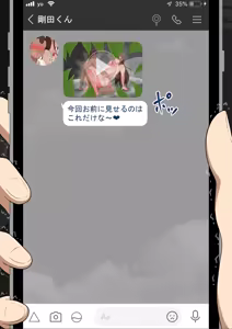Page 314 of "Kanojo wa Nerawa Rete Iru" Zoku ~ Goda to, Futatabi ~ - preview thumbnail