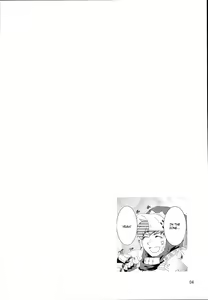 Page 3 of Kyokyojitsujitsu - preview thumbnail