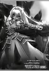 Page 9 of Kyokyojitsujitsu - preview thumbnail