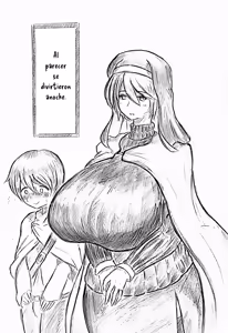 Page 34 of Hara Yome no Mura - preview thumbnail