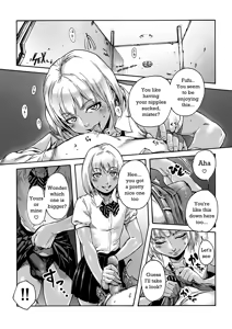 Page 73 of Onoko to. - preview thumbnail