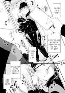 Page 14 of Chinpo Man ep.5 | 자지맨 5화 - preview thumbnail