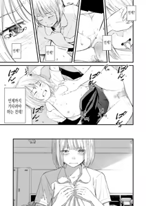 Page 17 of Chinpo Man ep.5 | 자지맨 5화 - preview thumbnail