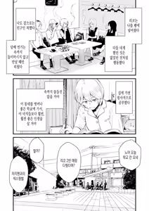 Page 26 of Chinpo Man ep.5 | 자지맨 5화 - preview thumbnail