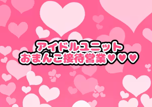 Page 118 of Bachi Kuso Sexual Harrassment Kodomo Enkai - preview thumbnail
