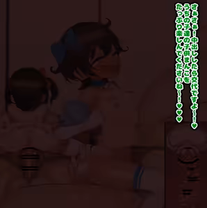 Page 145 of Bachi Kuso Sexual Harrassment Kodomo Enkai - preview thumbnail