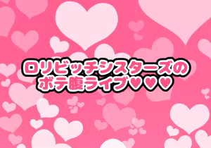 Page 158 of Bachi Kuso Sexual Harrassment Kodomo Enkai - preview thumbnail