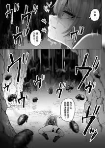 Page 20 of Namaiki Mahoutsukai Hae ni Wakaraserareru - preview thumbnail