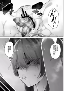 Page 32 of Namaiki Mahoutsukai Hae ni Wakaraserareru - preview thumbnail