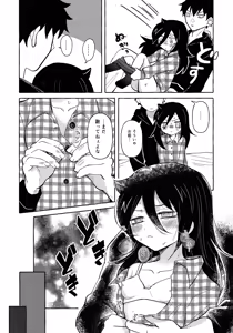 Page 12 of Motenashi Winter - preview thumbnail
