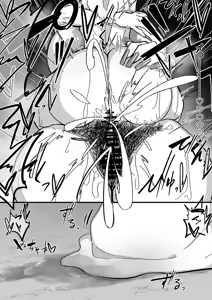 Page 428 of げんぶ（爬虫類） - preview thumbnail