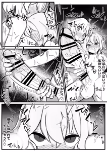 Page 519 of げんぶ（爬虫類） - preview thumbnail