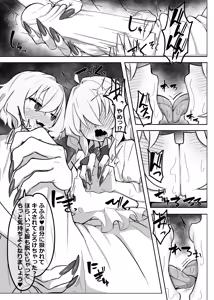 Page 573 of げんぶ（爬虫類） - preview thumbnail