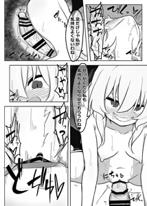 Page 576 of げんぶ（爬虫類） - preview thumbnail