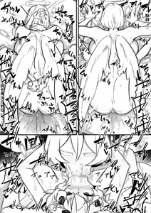 Page 584 of げんぶ（爬虫類） - preview thumbnail