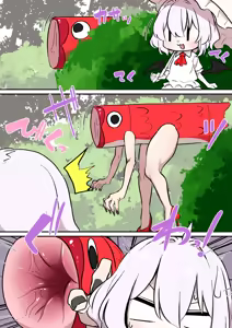 Page 679 of げんぶ（爬虫類） - preview thumbnail