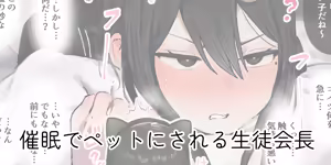 Page 105 of ie Soushuuhen - preview thumbnail
