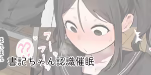 Page 120 of ie Soushuuhen - preview thumbnail