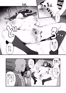 Page 14 of ie Soushuuhen - preview thumbnail