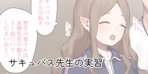 Page 164 of ie Soushuuhen - preview thumbnail